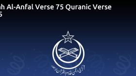 Surah Al-Anfal Verse 75 Quranic Verse 1235