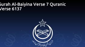 Surah Al-Baiyina Verse 7 Quranic Verse 6137