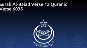 Surah Al-Balad Verse 12 Quranic Verse 6035