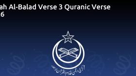 Surah Al-Balad Verse 3 Quranic Verse 6026