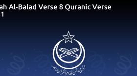 Surah Al-Balad Verse 8 Quranic Verse 6031