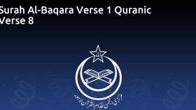 Surah Al-Baqara Verse 1 Quranic Verse 8