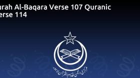 Surah Al-Baqara Verse 107 Quranic Verse 114