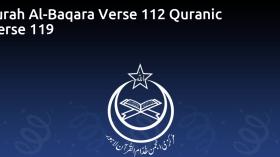 Surah Al-Baqara Verse 112 Quranic Verse 119