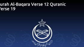 Surah Al-Baqara Verse 12 Quranic Verse 19