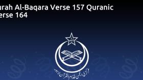 Surah Al-Baqara Verse 157 Quranic Verse 164