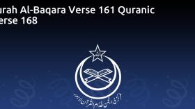 Surah Al-Baqara Verse 161 Quranic Verse 168