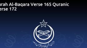 Surah Al-Baqara Verse 165 Quranic Verse 172