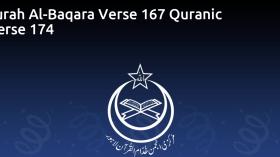 Surah Al-Baqara Verse 167 Quranic Verse 174