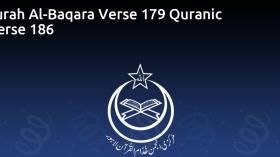 Surah Al-Baqara Verse 179 Quranic Verse 186