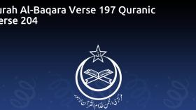 Surah Al-Baqara Verse 197 Quranic Verse 204