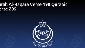 Surah Al-Baqara Verse 198 Quranic Verse 205