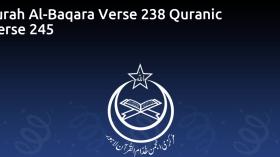 Surah Al-Baqara Verse 238 Quranic Verse 245