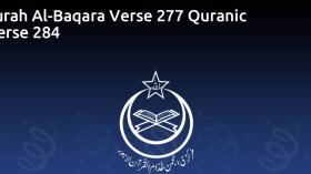 Surah Al-Baqara Verse 277 Quranic Verse 284