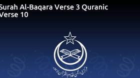 Surah Al-Baqara Verse 3 Quranic Verse 10