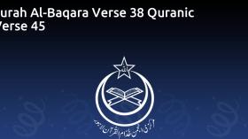 Surah Al-Baqara Verse 38 Quranic Verse 45