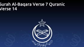 Surah Al-Baqara Verse 7 Quranic Verse 14