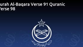 Surah Al-Baqara Verse 91 Quranic Verse 98