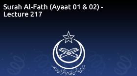 Surah Al-Fath (Ayaat 01 & 02) - Lecture 217