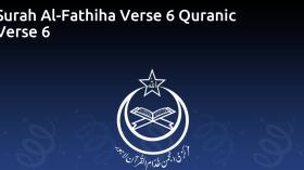 Surah Al-Fathiha Verse 6 Quranic Verse 6