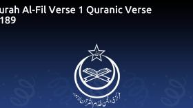 Surah Al-Fil Verse 1 Quranic Verse 6189