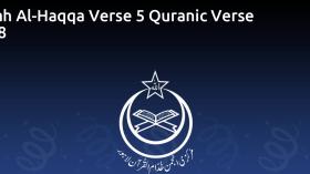 Surah Al-Haqqa Verse 5 Quranic Verse 5328