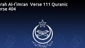 Surah Al-I’imran  Verse 111 Quranic Verse 404