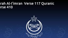 Surah Al-I’imran  Verse 117 Quranic Verse 410