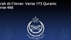 Surah Al-I’imran  Verse 173 Quranic Verse 466