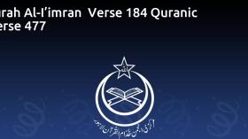 Surah Al-I’imran  Verse 184 Quranic Verse 477