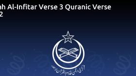 Surah Al-Infitar Verse 3 Quranic Verse 5832