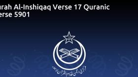 Surah Al-Inshiqaq Verse 17 Quranic Verse 5901