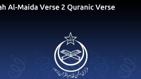 Surah Al-Maida Verse 2 Quranic Verse 671