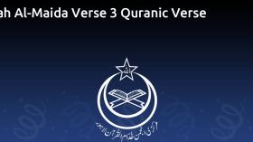 Surah Al-Maida Verse 3 Quranic Verse 672