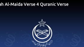 Surah Al-Maida Verse 4 Quranic Verse 673