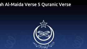 Surah Al-Maida Verse 5 Quranic Verse 674