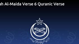 Surah Al-Maida Verse 6 Quranic Verse 675