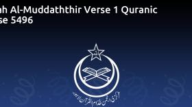 Surah Al-Muddaththir Verse 1 Quranic Verse 5496