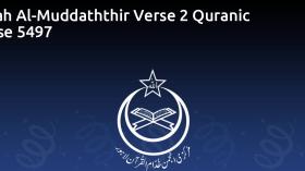 Surah Al-Muddaththir Verse 2 Quranic Verse 5497