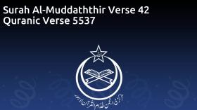 Surah Al-Muddaththir Verse 42 Quranic Verse 5537