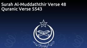 Surah Al-Muddaththir Verse 48 Quranic Verse 5543