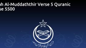 Surah Al-Muddaththir Verse 5 Quranic Verse 5500