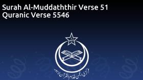 Surah Al-Muddaththir Verse 51 Quranic Verse 5546