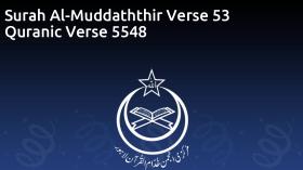 Surah Al-Muddaththir Verse 53 Quranic Verse 5548