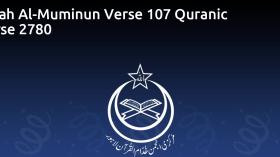Surah Al-Muminun Verse 107 Quranic Verse 2780