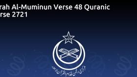 Surah Al-Muminun Verse 48 Quranic Verse 2721