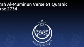Surah Al-Muminun Verse 61 Quranic Verse 2734