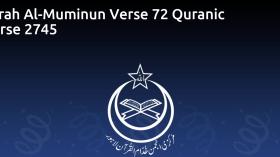 Surah Al-Muminun Verse 72 Quranic Verse 2745