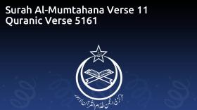 Surah Al-Mumtahana Verse 11 Quranic Verse 5161