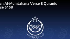Surah Al-Mumtahana Verse 8 Quranic Verse 5158